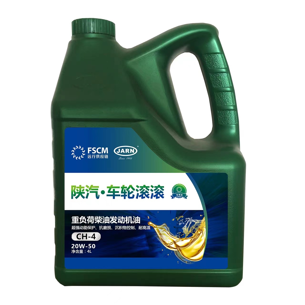 陕汽·车轮滚滚 CH-4