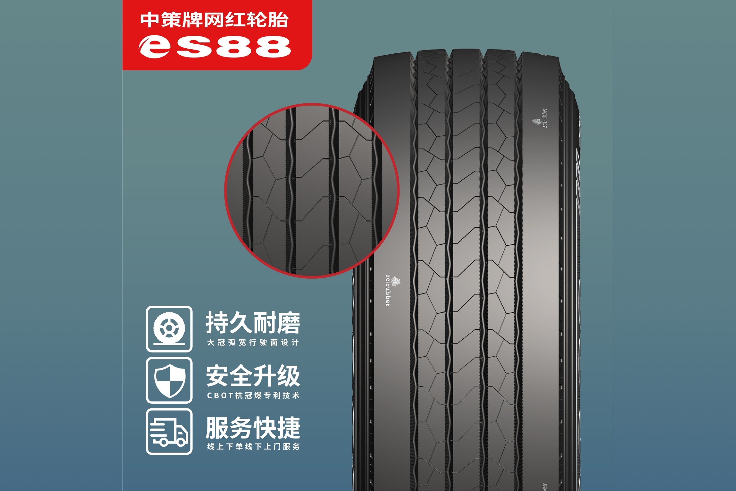315/60R22.5-20 eS88