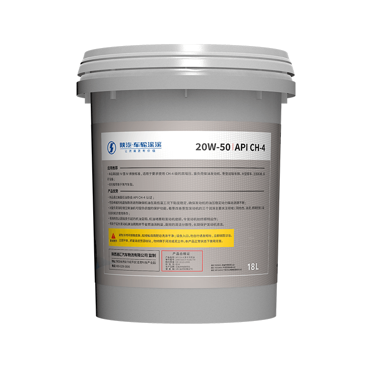 机油/18L/20W-50/CH-4