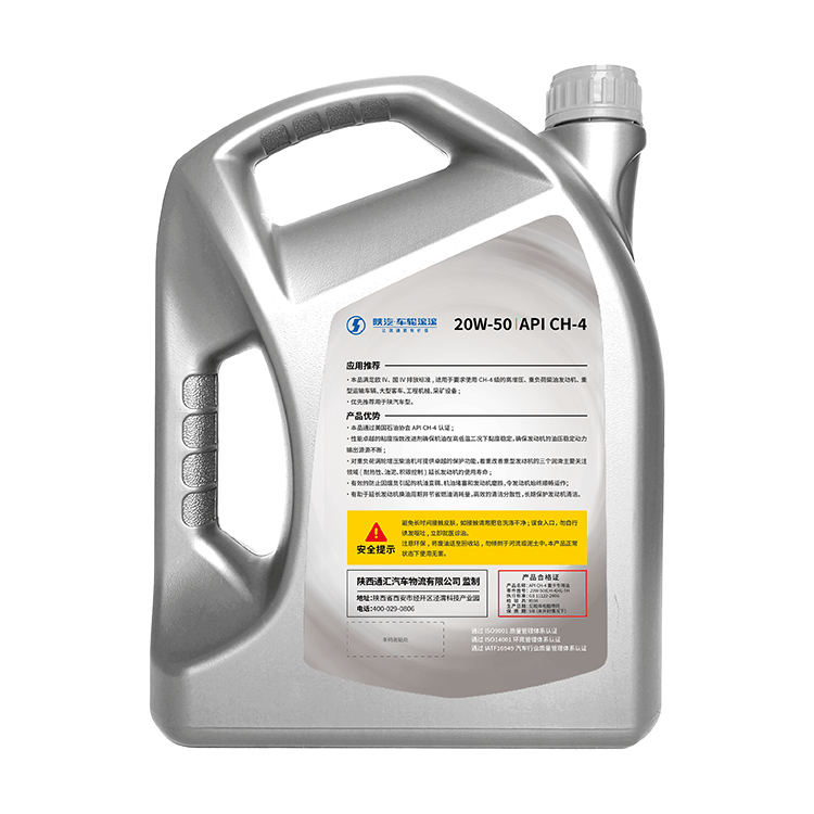 机油/4L/20W-50/CH-4