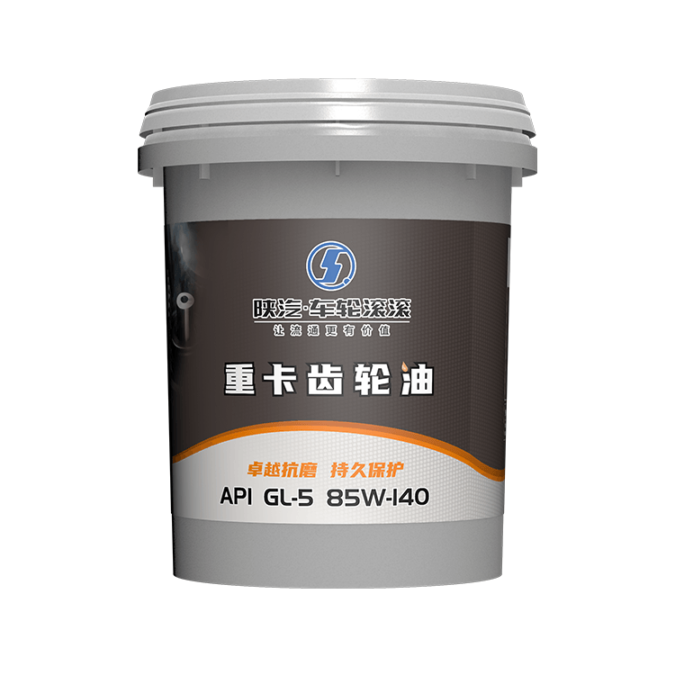 齿轮油/18L/85W140/GL-5