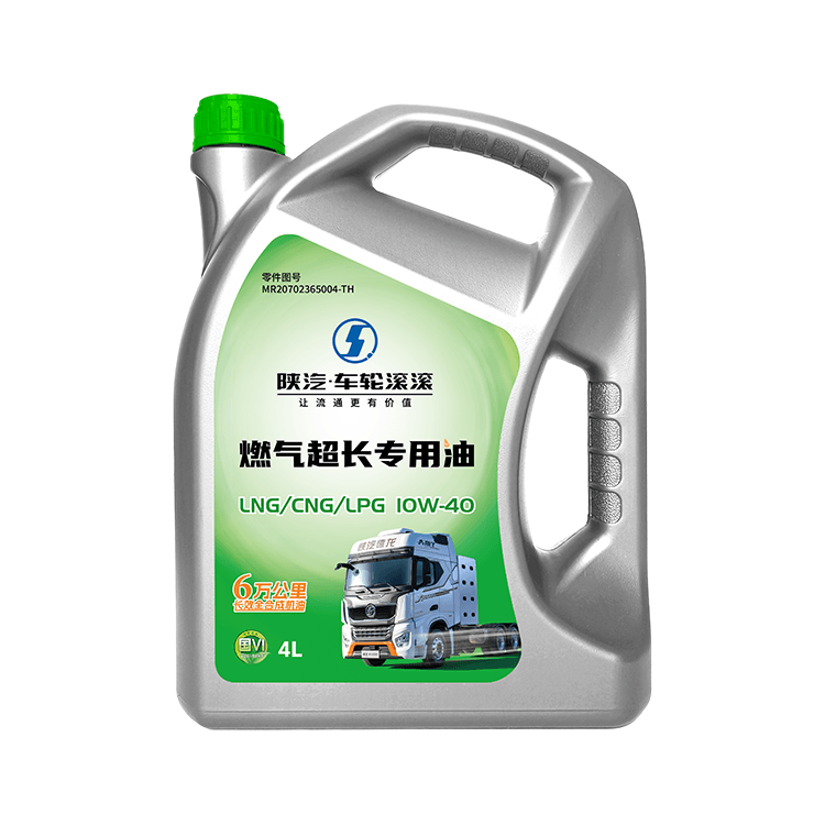 机油/4L/10W-40/天然气/6万公里/国六