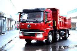 轩德翼6/62ZX(标载版 SX3254GP6269)