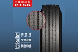 12R22.5-18 eT56