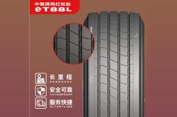295/60R22.5-18 eT88