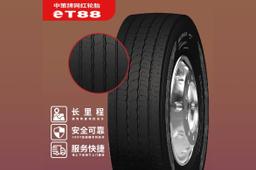 235/75R17.5-16 eT88