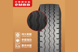 50R16-14 eM88（无内胎）