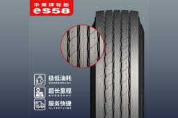 12R22.5-18 eS58