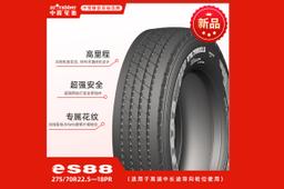 275/70R22.5-18 eS88