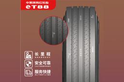 12R22.5-18 eT88