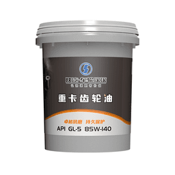 齿轮油/18L/85W140/GL-5