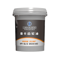齿轮油/18L/85W140/GL-5